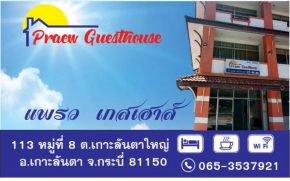 Praew Guesthouse